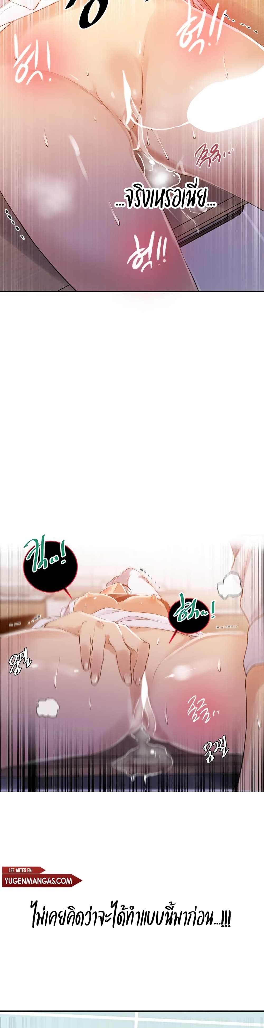 Secret Class 141 (24)